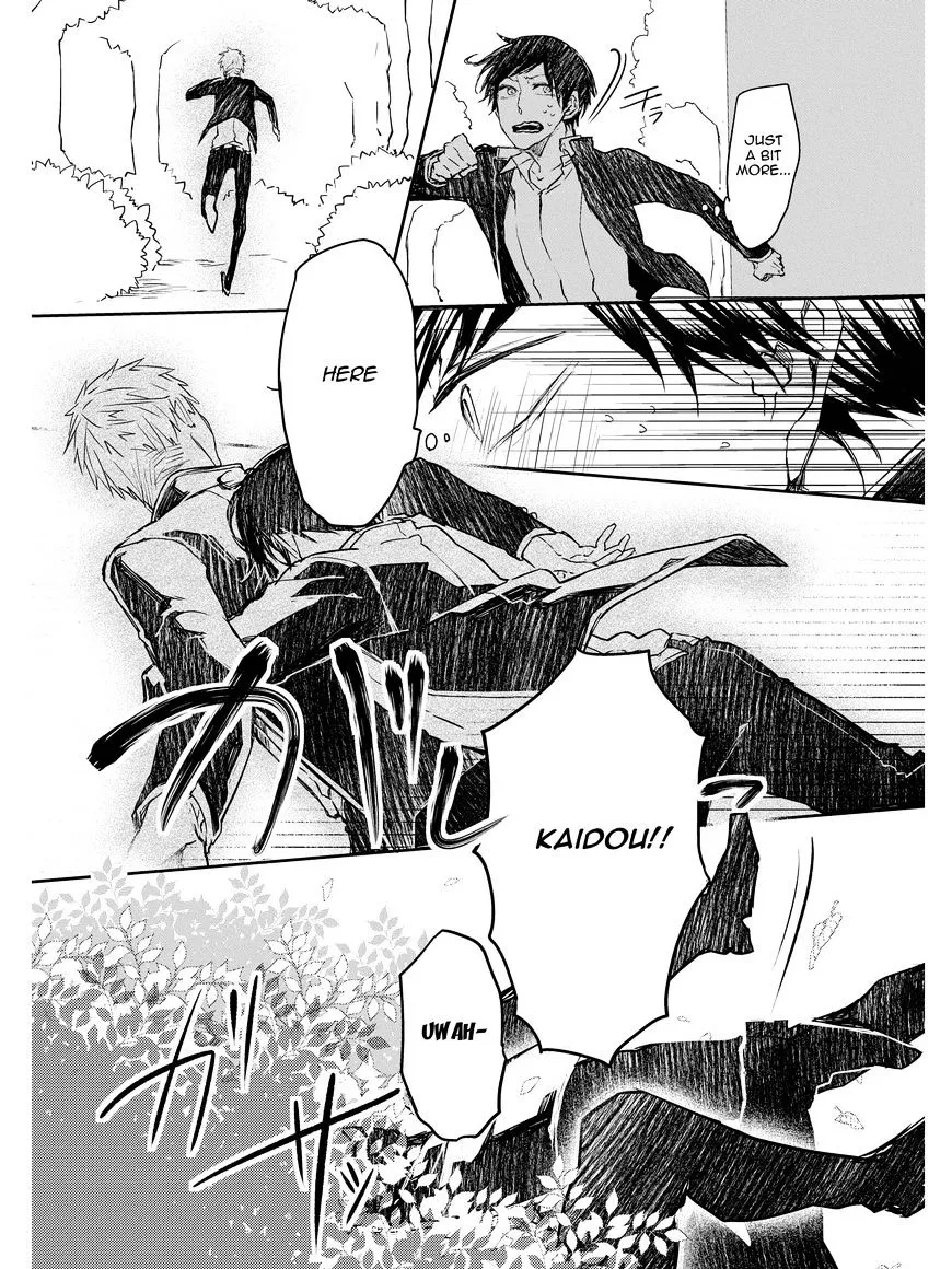 Oko-sama Star Chapter 5 page 24 - 
