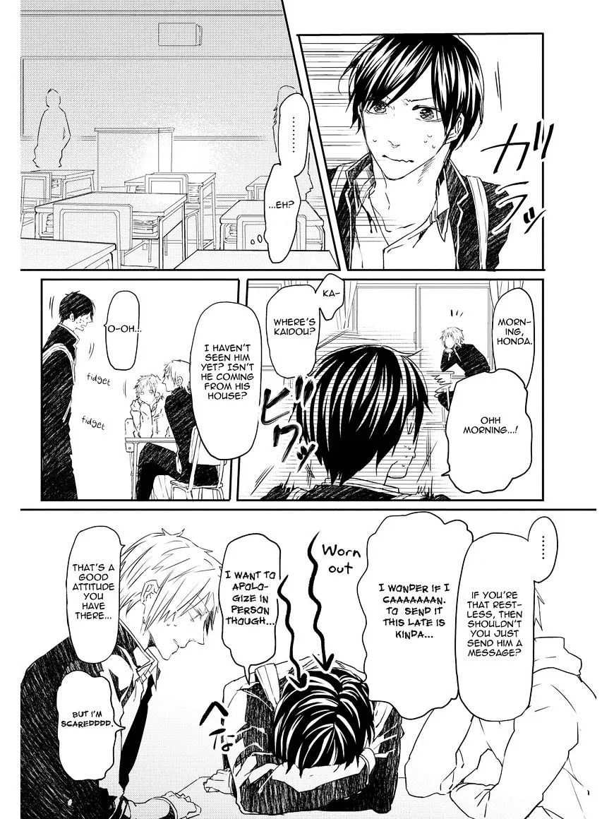 Oko-sama Star Chapter 5 page 4 - 