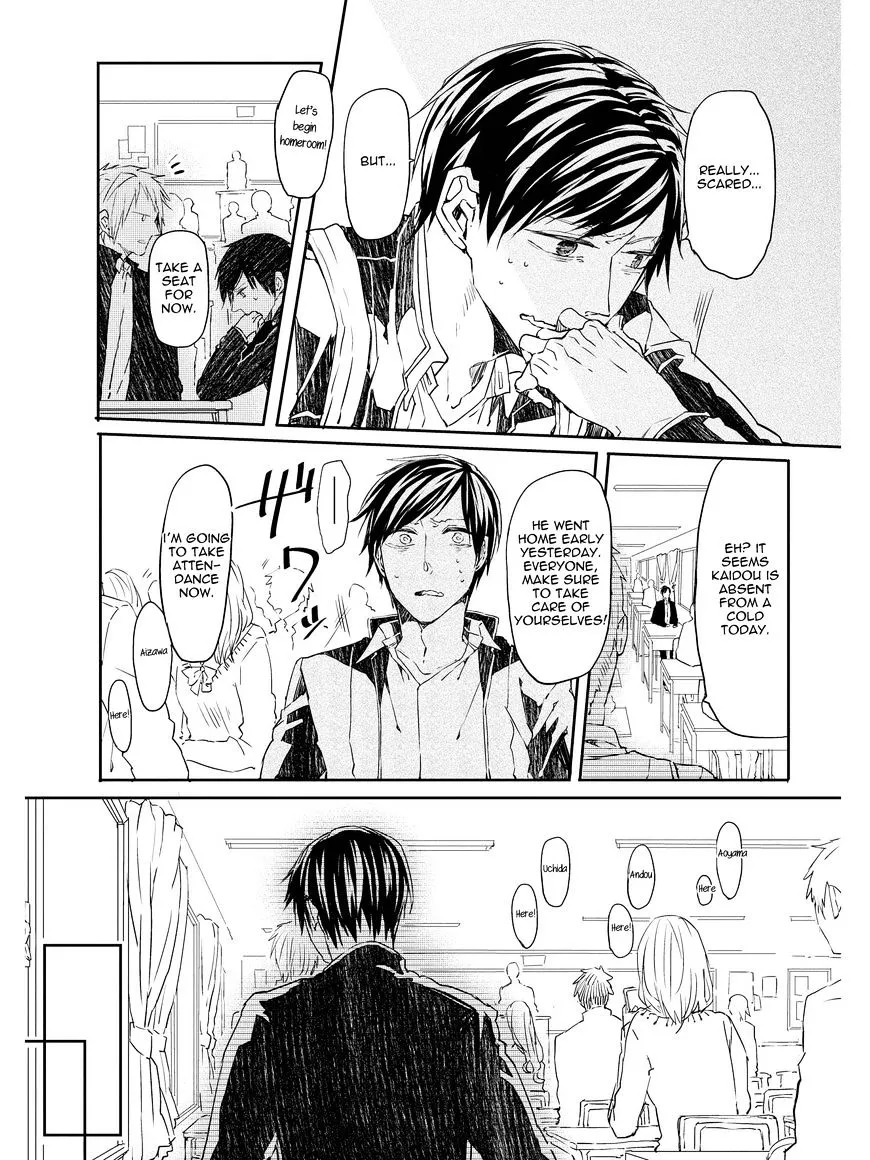 Oko-sama Star Chapter 5 page 5 - 