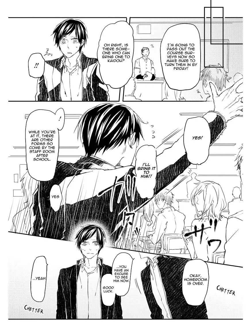 Oko-sama Star Chapter 5 page 6 - 