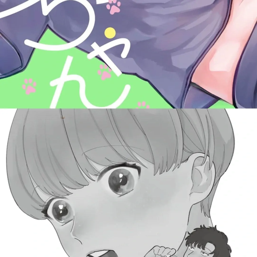Okuri Wanchan Chapter 1 page 2 - 