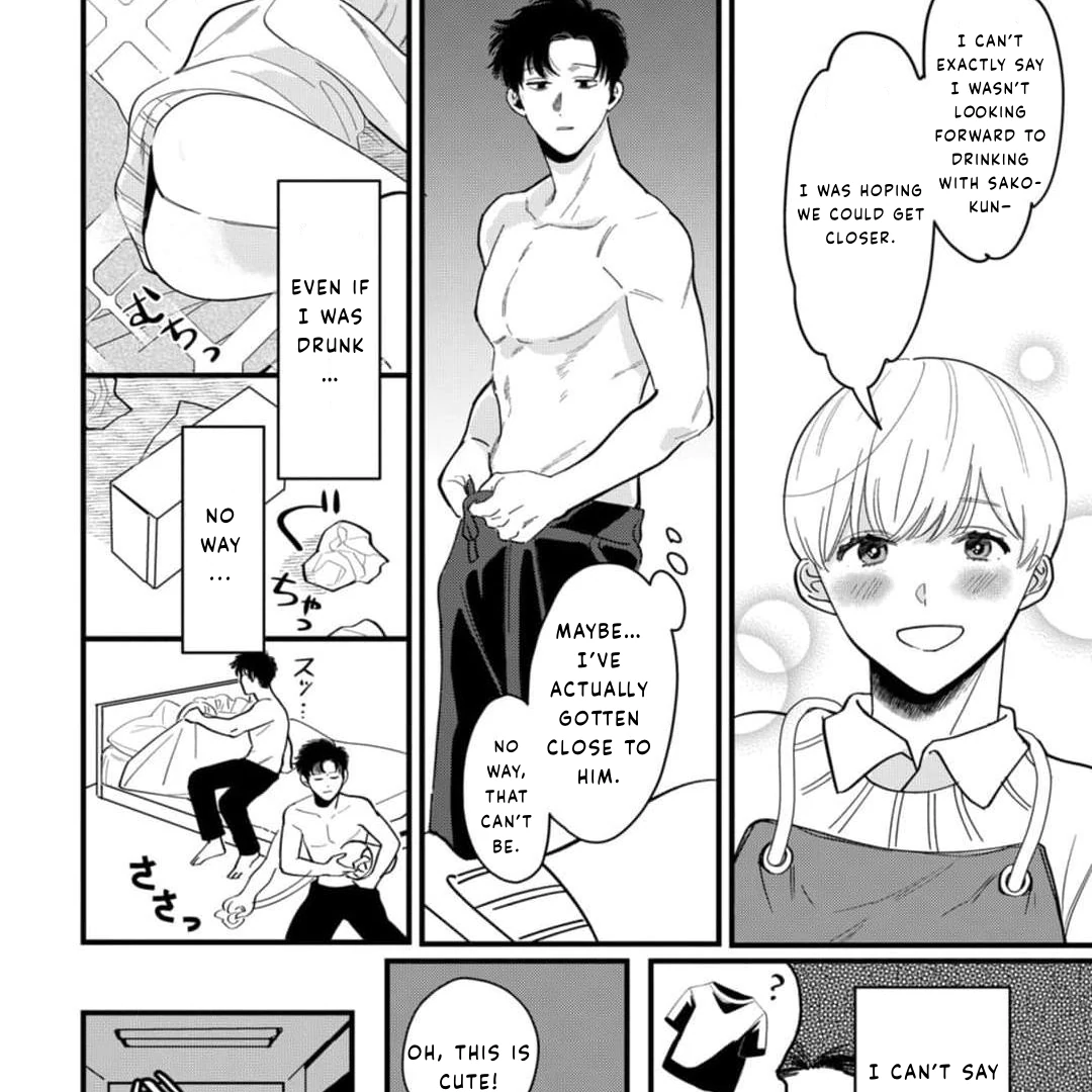 Okuri Wanchan Chapter 1 page 11 - 