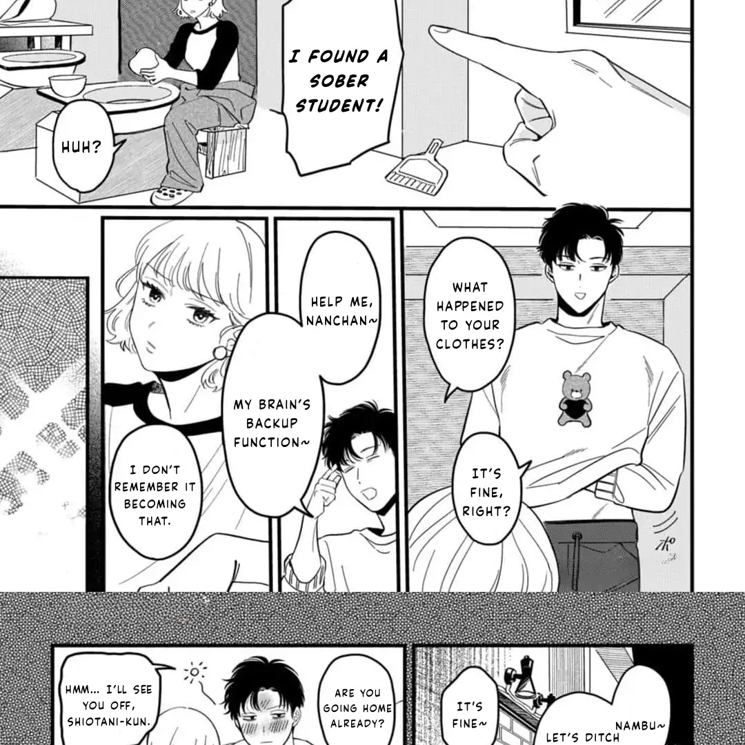 Okuri Wanchan Chapter 1 page 13 - 