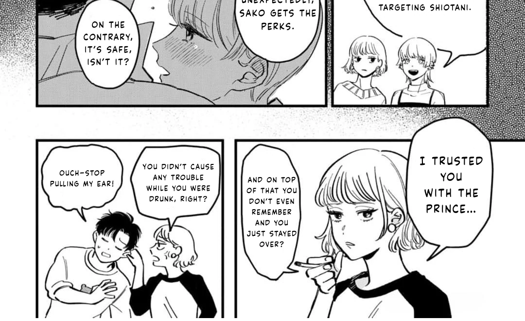 Okuri Wanchan Chapter 1 page 15 - 