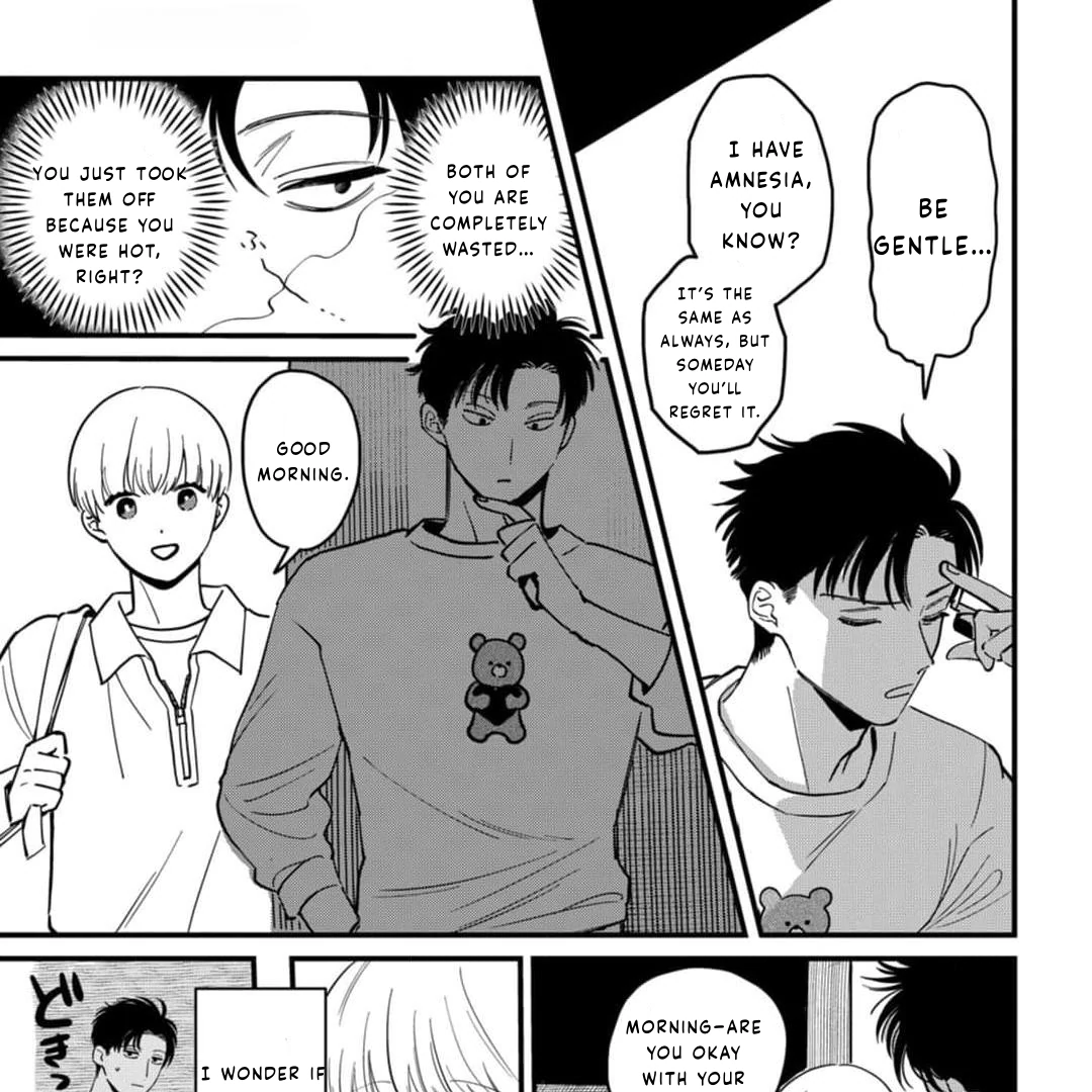 Okuri Wanchan Chapter 1 page 16 - 