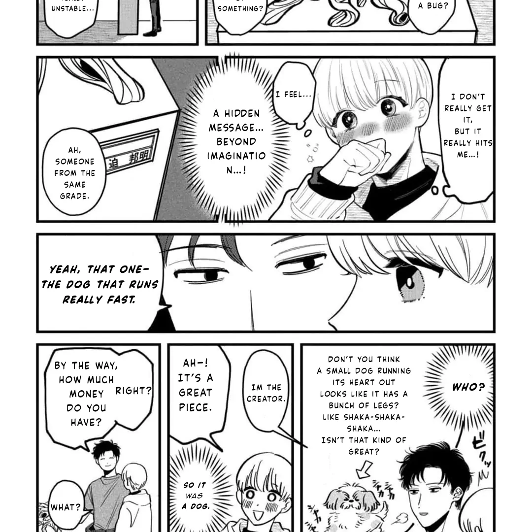 Okuri Wanchan Chapter 1 page 22 - 
