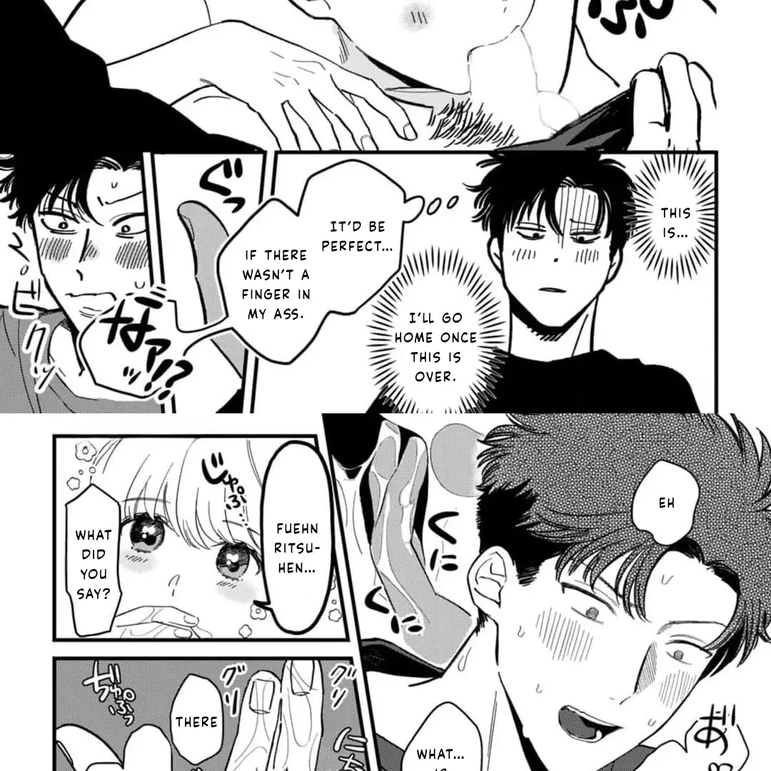 Okuri Wanchan Chapter 1 page 40 - 