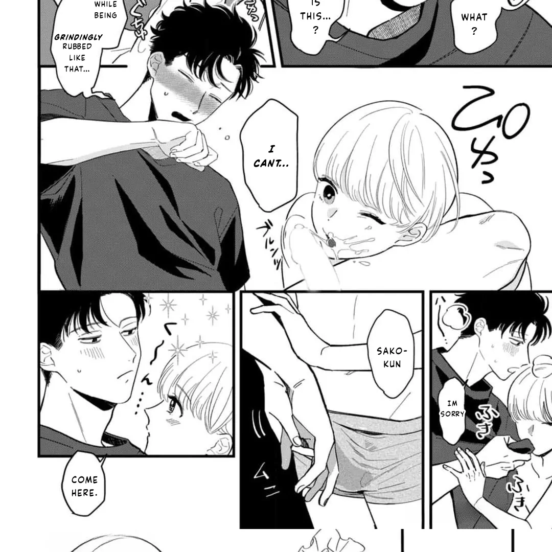 Okuri Wanchan Chapter 1 page 41 - 