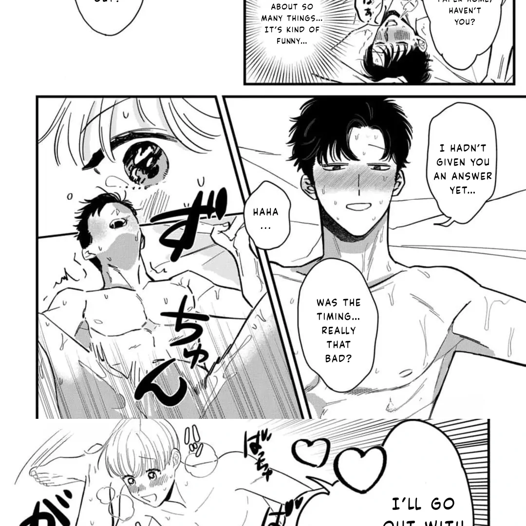 Okuri Wanchan Chapter 1 page 44 - 