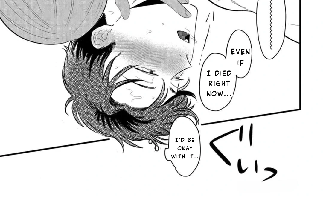 Okuri Wanchan Chapter 1 page 46 - 