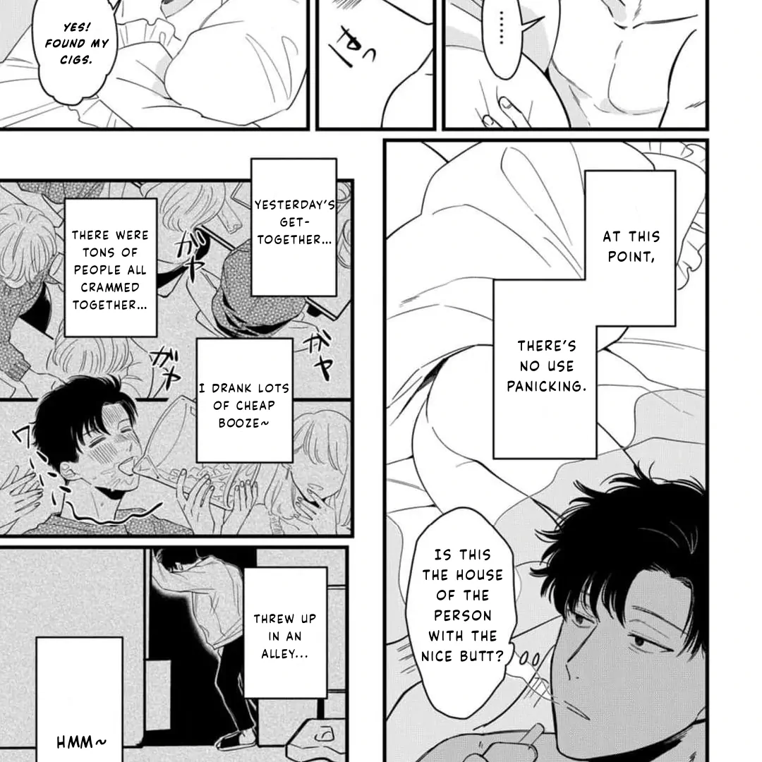 Okuri Wanchan Chapter 1 page 7 - 