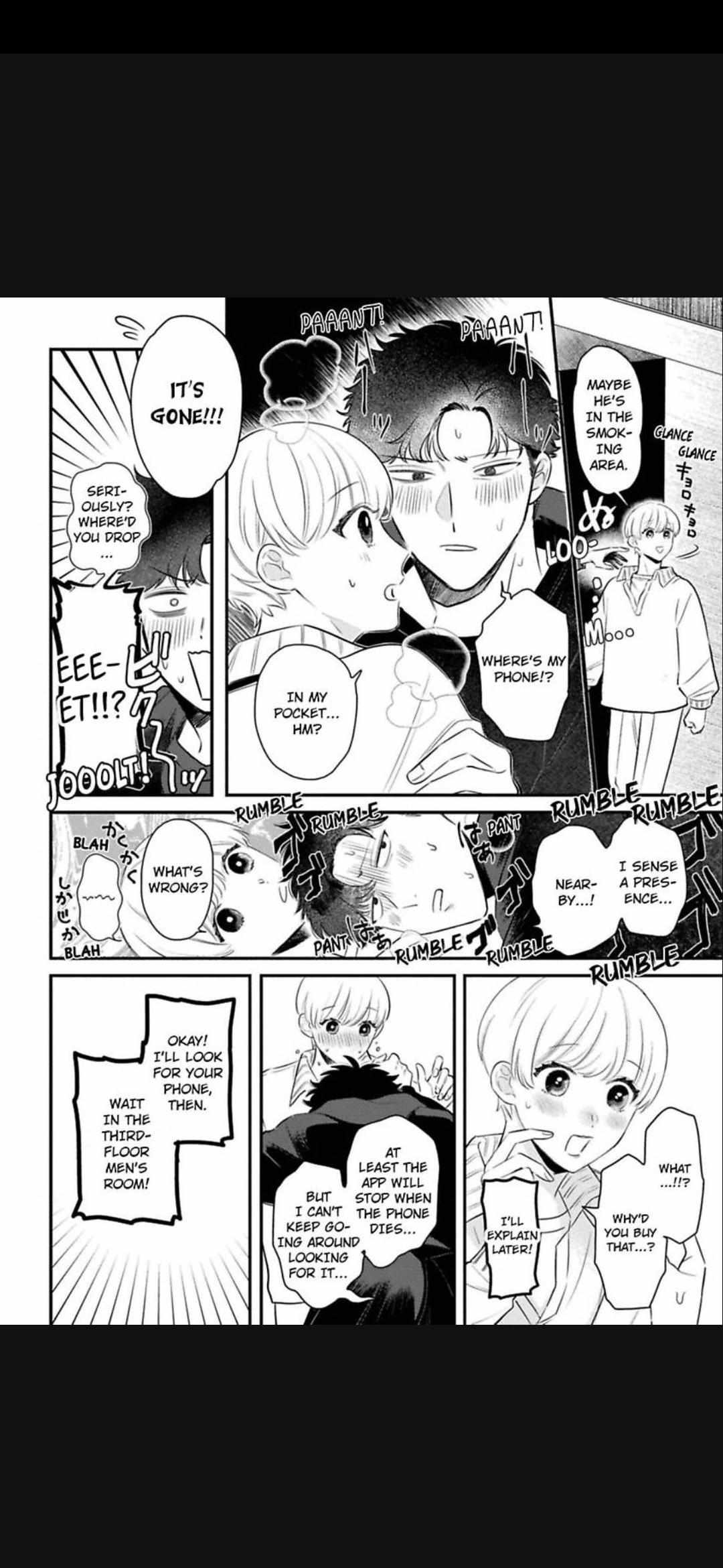 Okuri Wanchan Chapter 3 page 17 - 