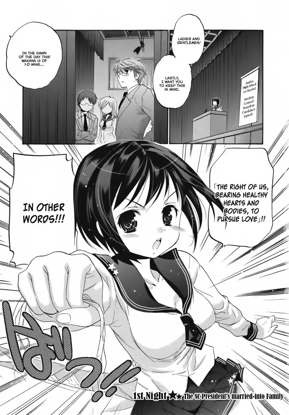 Okusama ga Seitokaichō! Chapter 1 page 7 - 