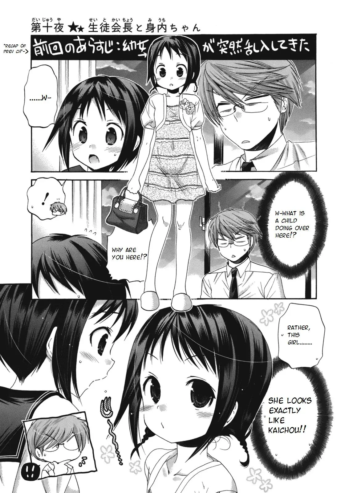 Okusama ga Seitokaichō! Chapter 10 page 1 - 