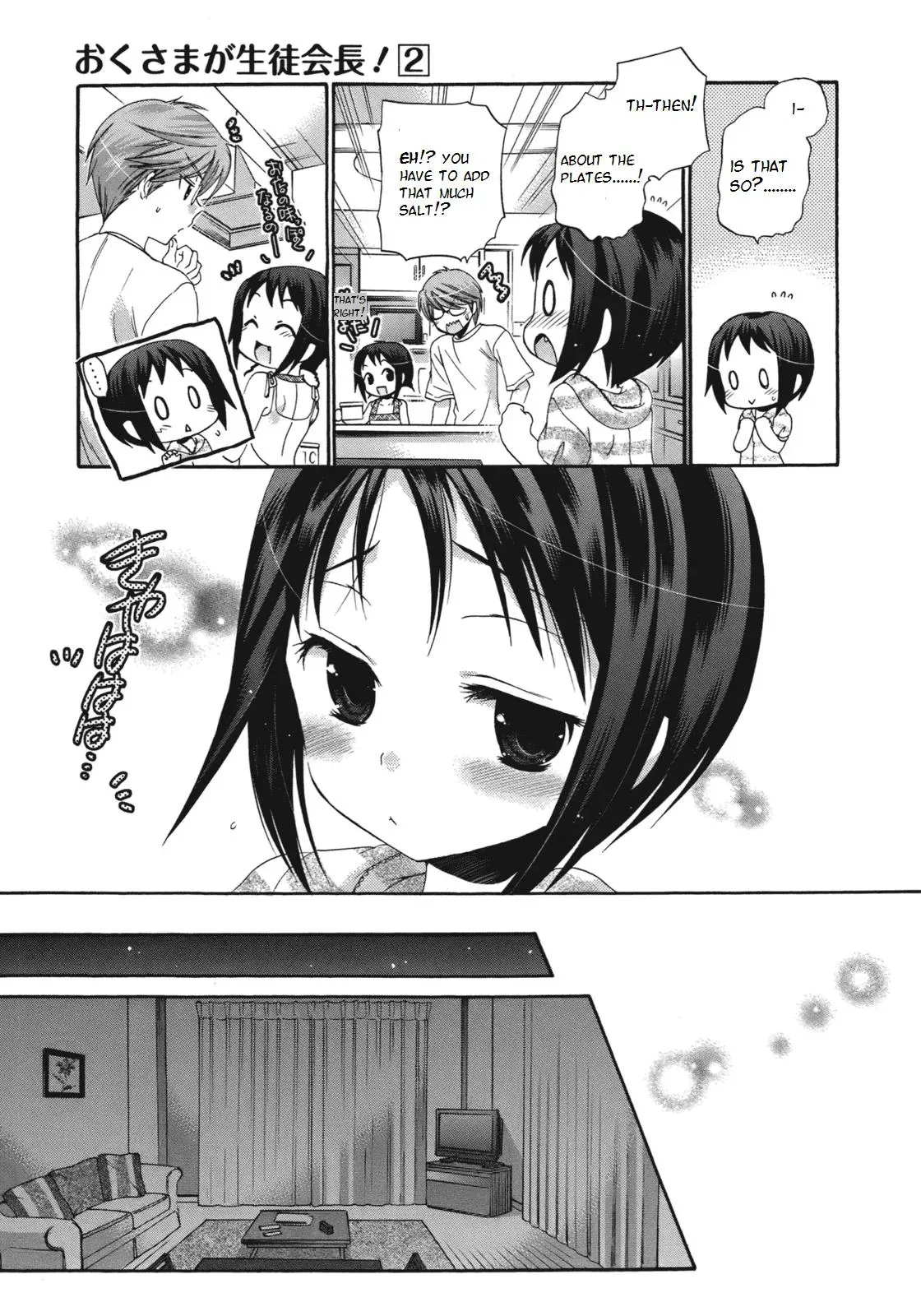 Okusama ga Seitokaichō! Chapter 10 page 21 - 