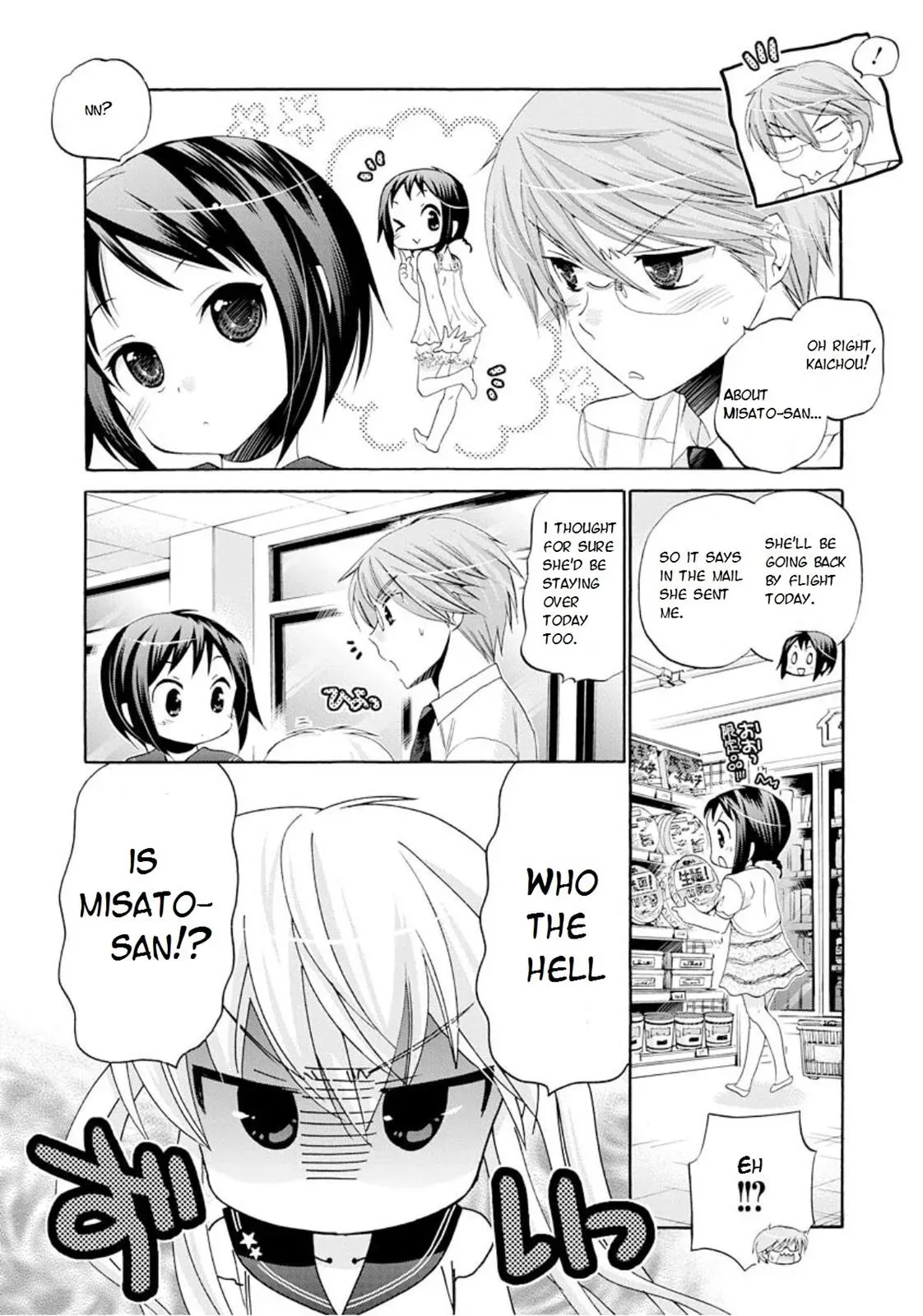 Okusama ga Seitokaichō! Chapter 11 page 13 - 