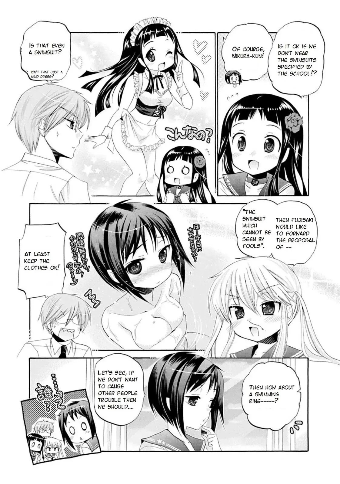 Okusama ga Seitokaichō! Chapter 11 page 16 - 