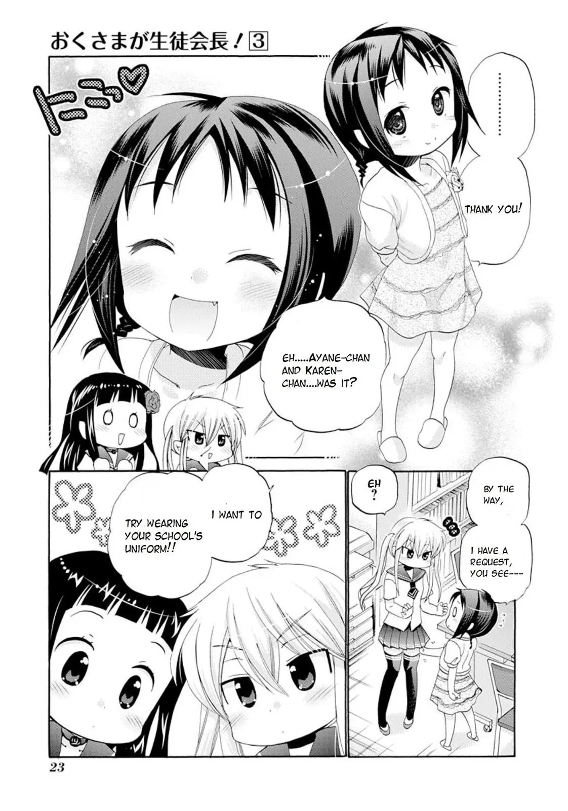 Okusama ga Seitokaichō! Chapter 11 page 24 - 