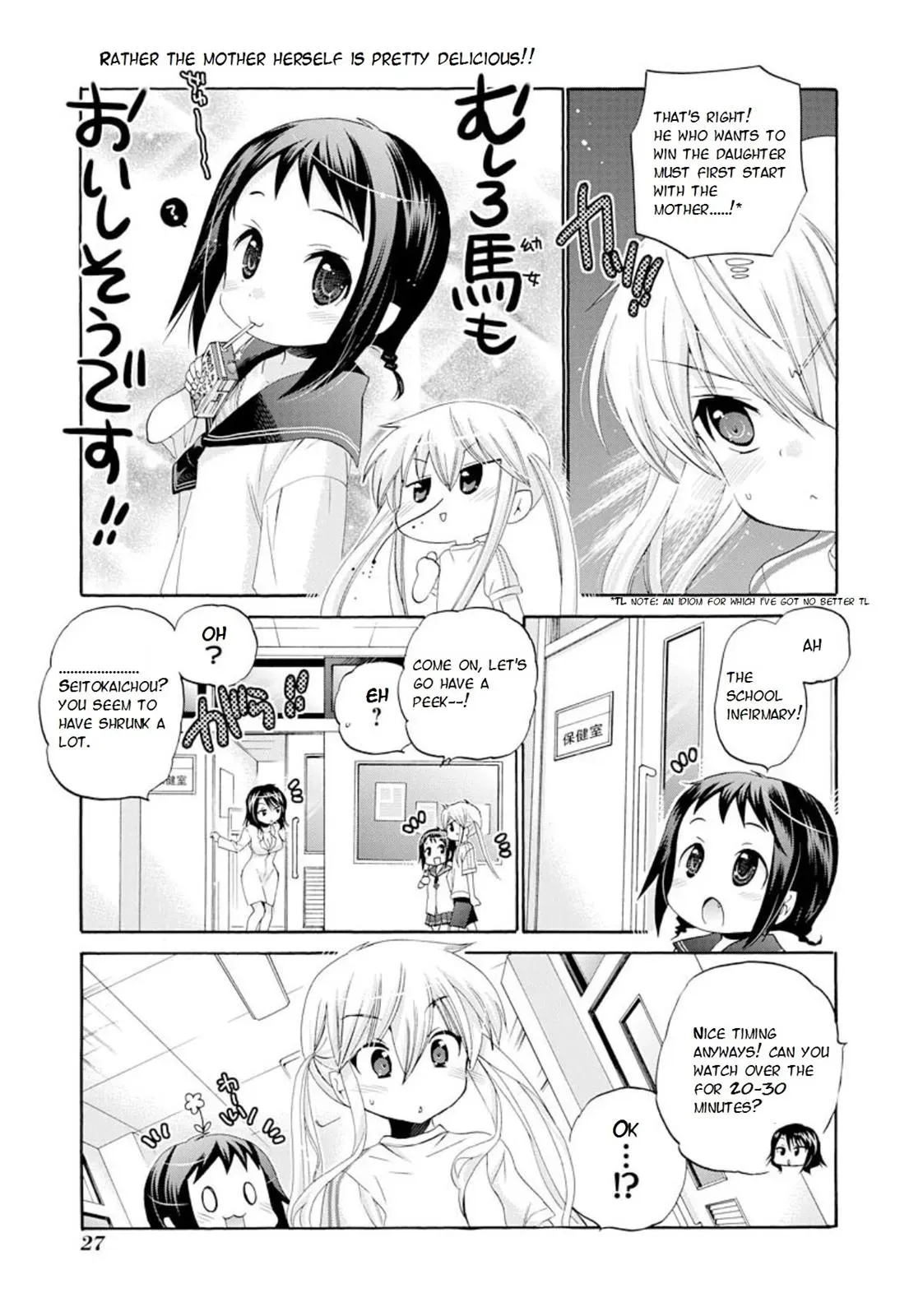 Okusama ga Seitokaichō! Chapter 11 page 28 - 