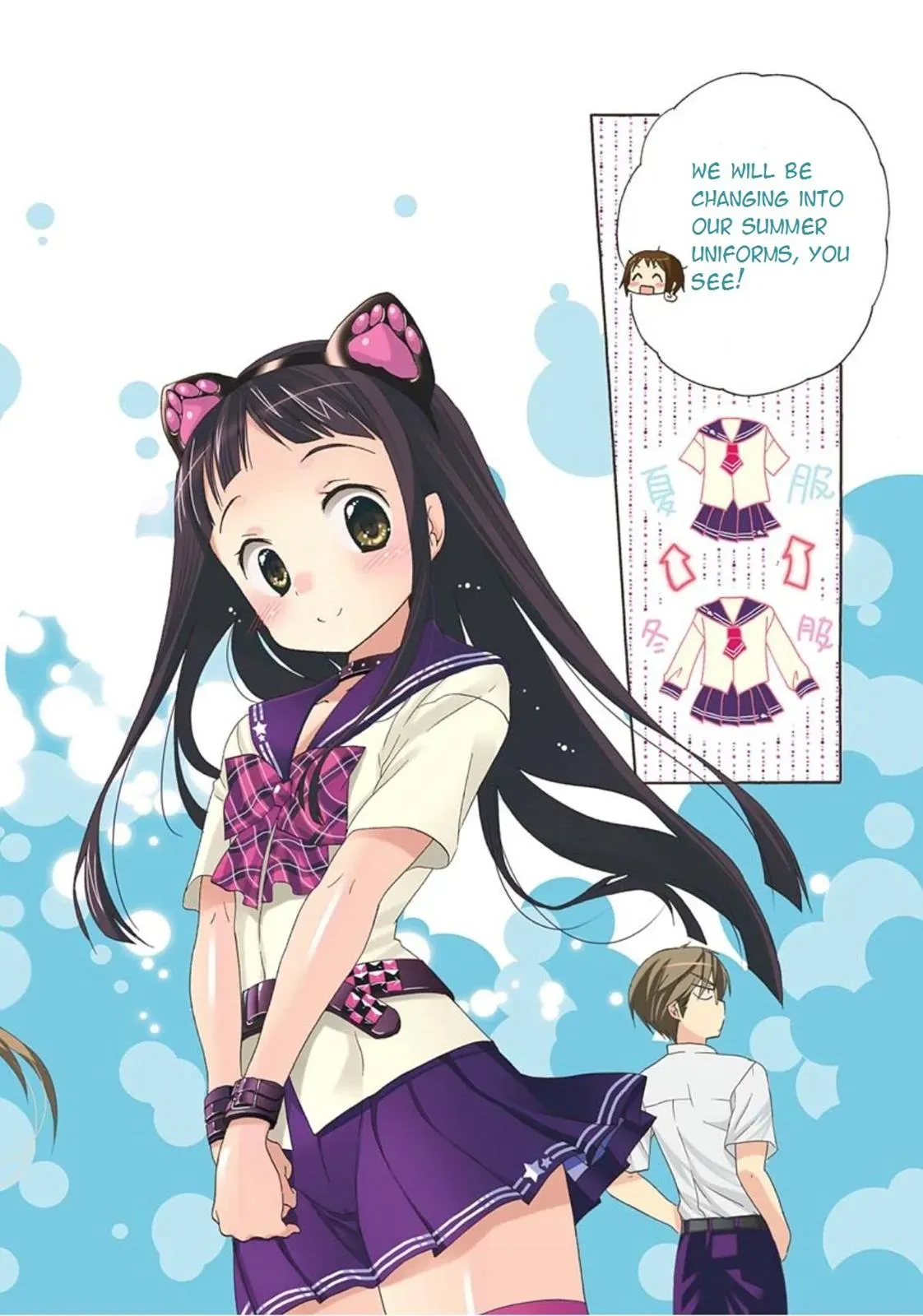Okusama ga Seitokaichō! Chapter 11 page 5 - 