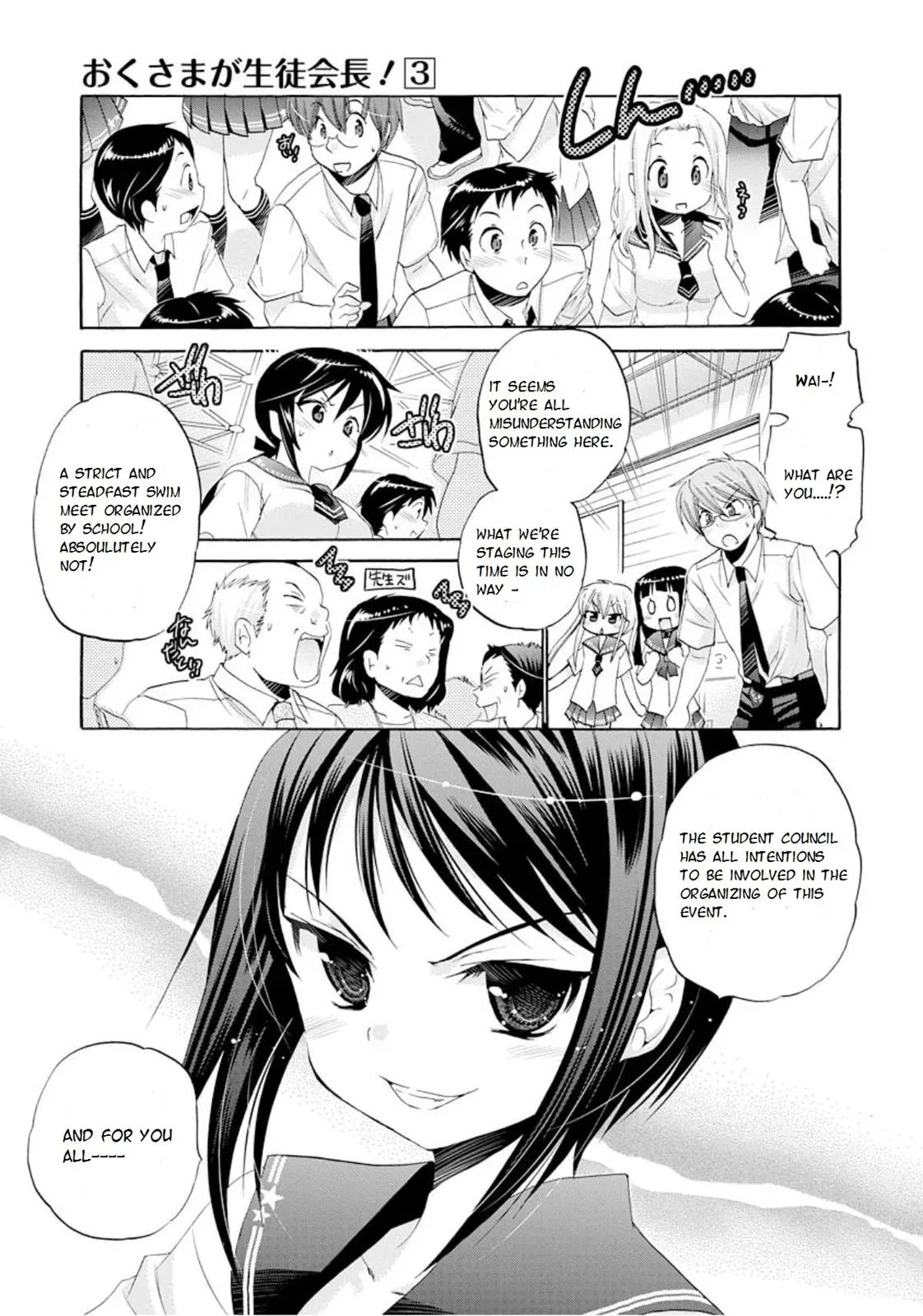 Okusama ga Seitokaichō! Chapter 11 page 10 - 