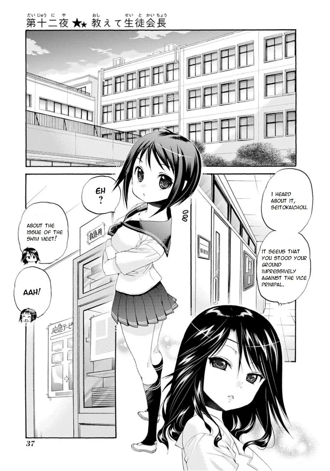Okusama ga Seitokaichō! Chapter 12 page 1 - 