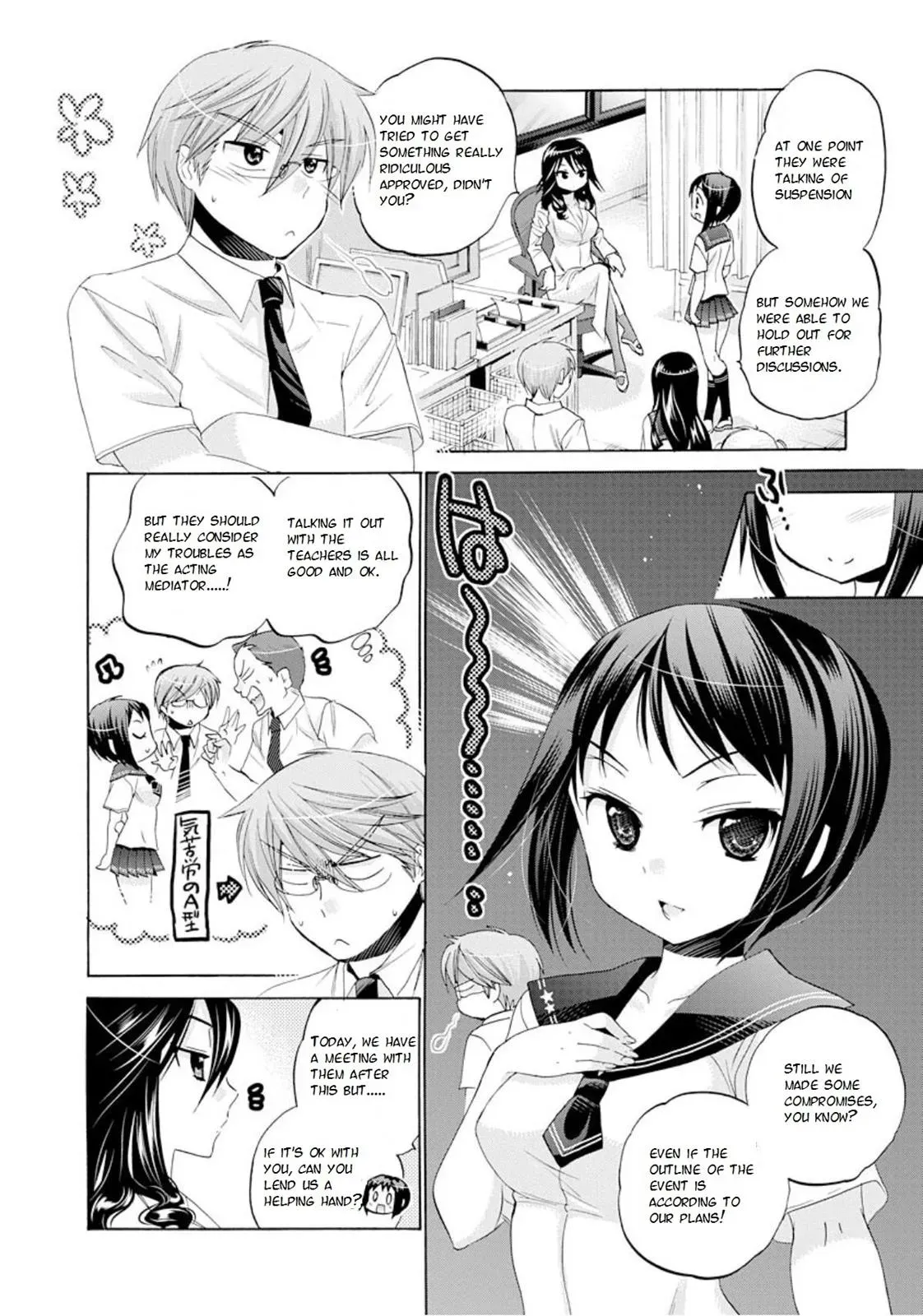 Okusama ga Seitokaichō! Chapter 12 page 2 - 