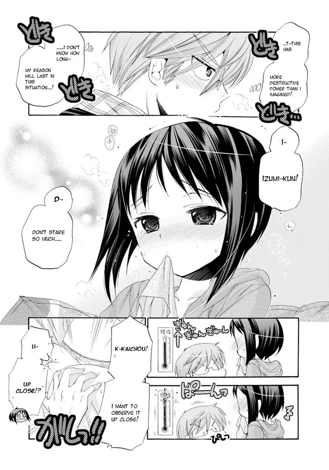 Okusama ga Seitokaichō! Chapter 12 page 23 - 