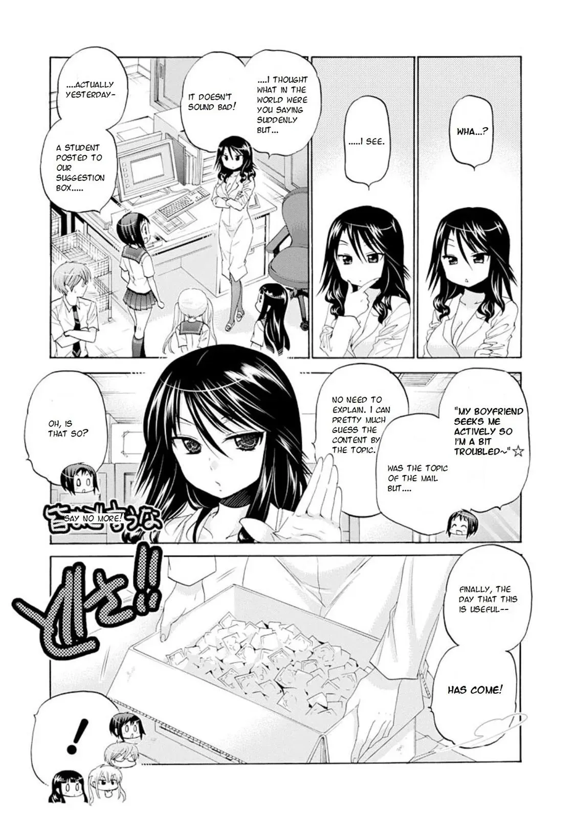 Okusama ga Seitokaichō! Chapter 12 page 5 - 