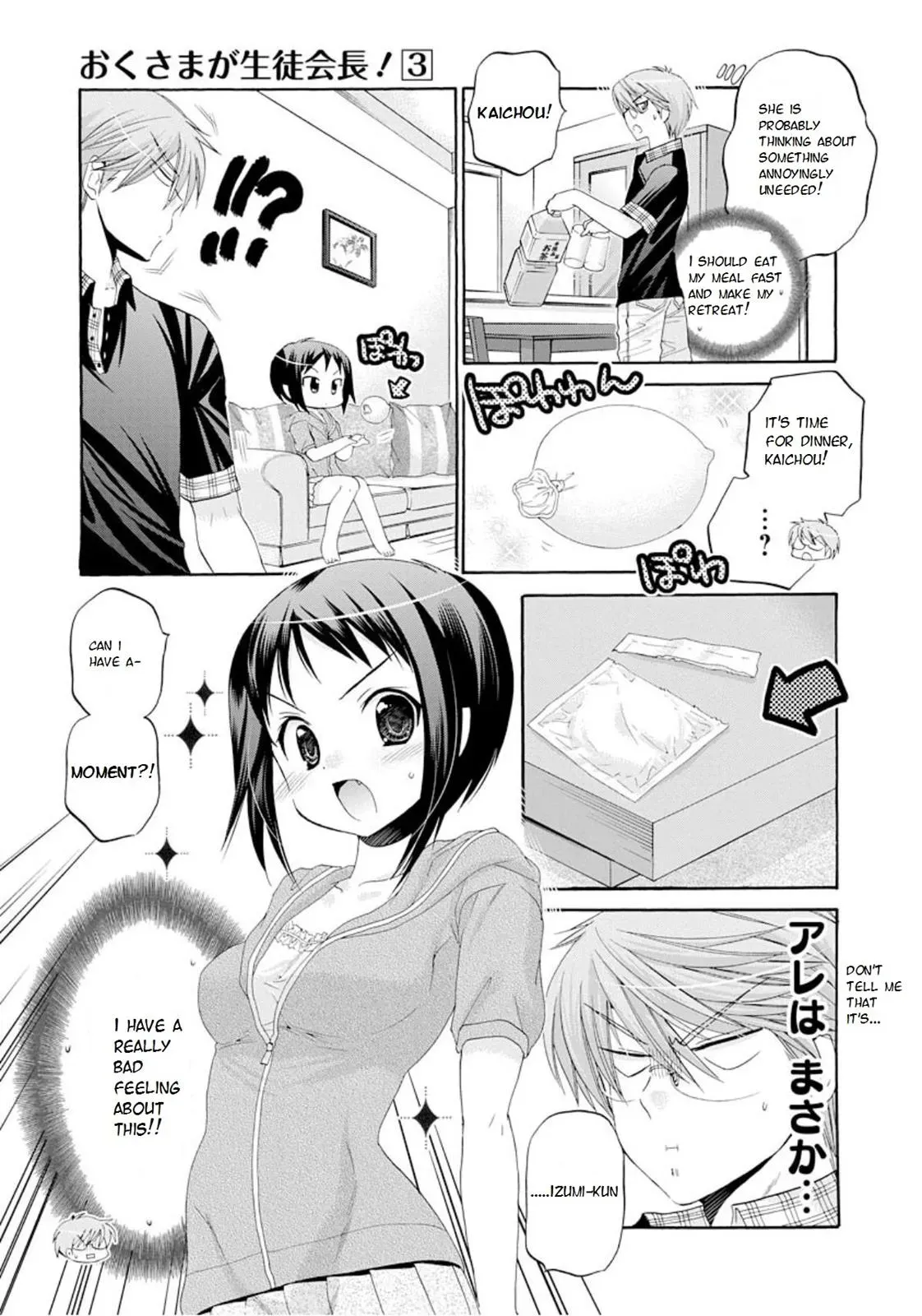 Okusama ga Seitokaichō! Chapter 12 page 9 - 