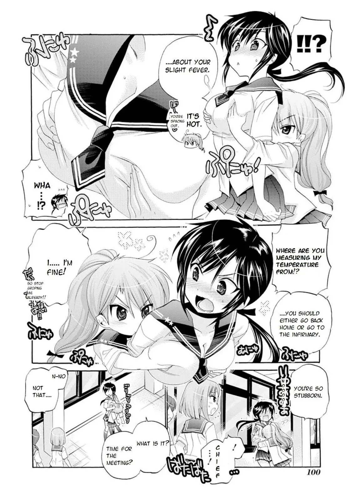 Okusama ga Seitokaichō! Chapter 14 page 2 - 