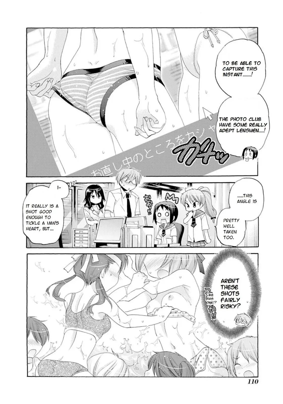 Okusama ga Seitokaichō! Chapter 14 page 12 - 