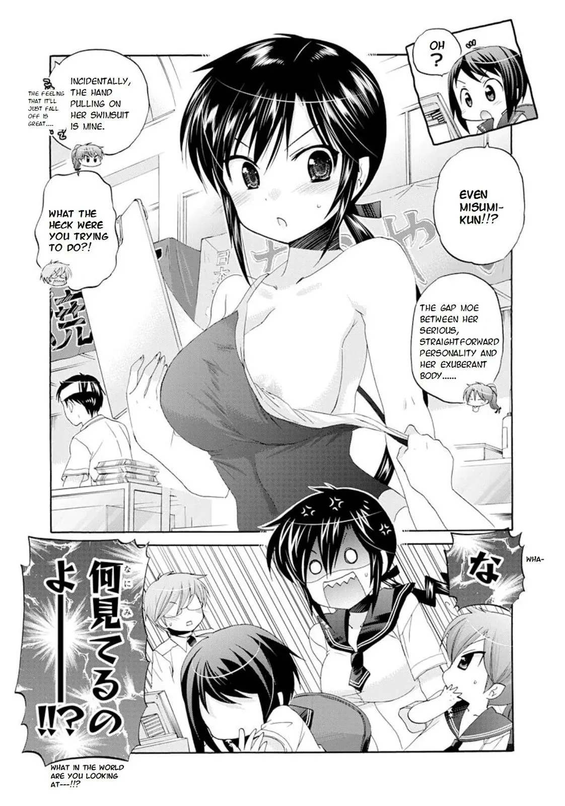 Okusama ga Seitokaichō! Chapter 14 page 13 - 