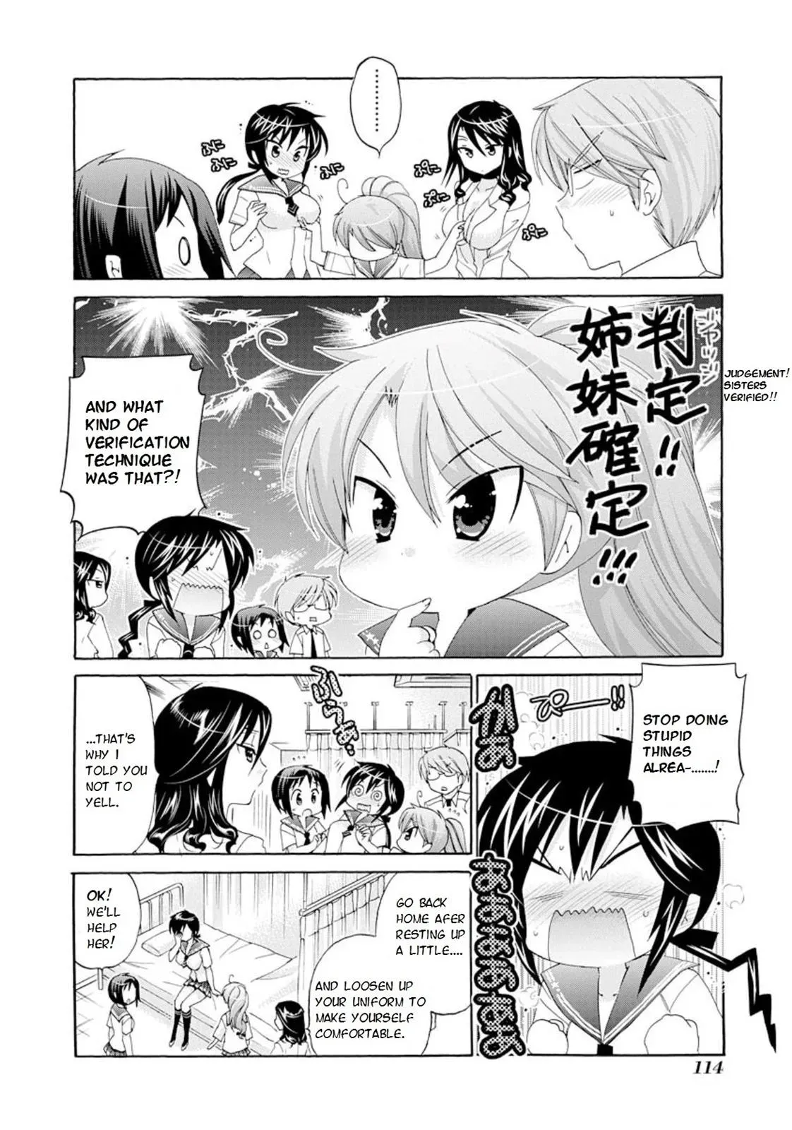 Okusama ga Seitokaichō! Chapter 14 page 16 - 