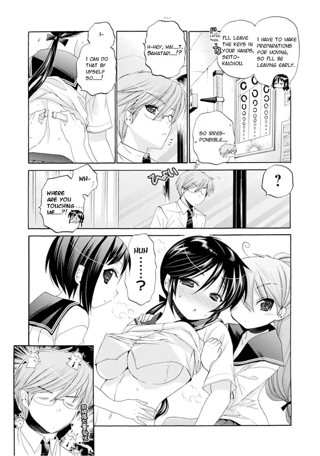 Okusama ga Seitokaichō! Chapter 14 page 17 - 