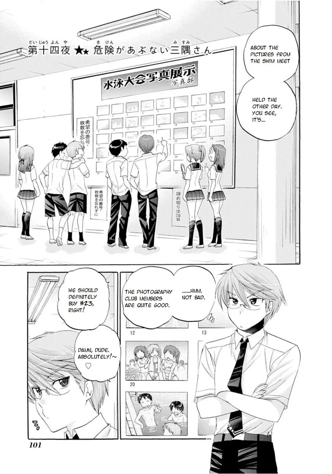 Okusama ga Seitokaichō! Chapter 14 page 3 - 