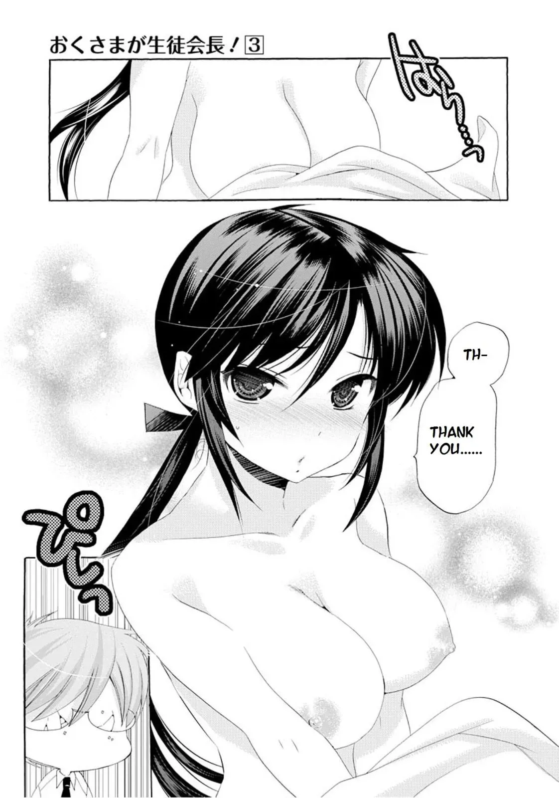 Okusama ga Seitokaichō! Chapter 14 page 31 - 