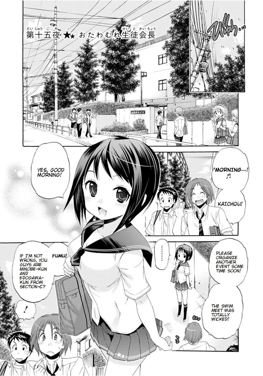 Okusama ga Seitokaichō! Chapter 15 page 1 - 