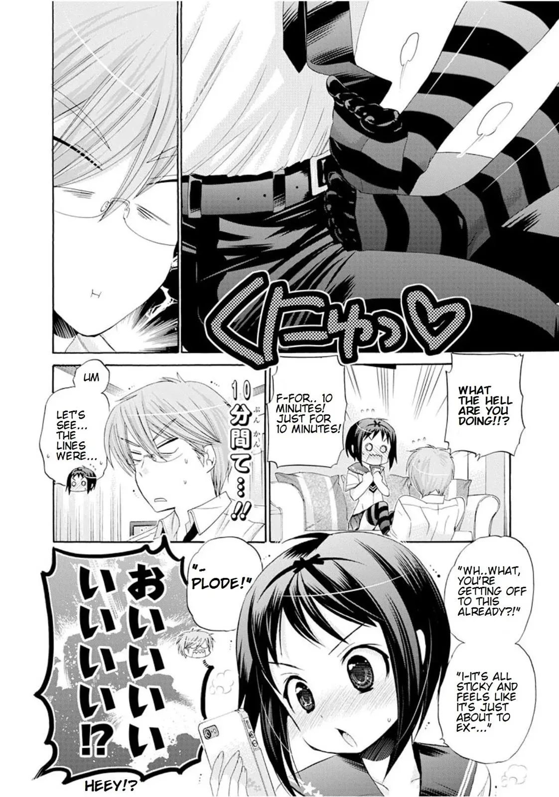 Okusama ga Seitokaichō! Chapter 15 page 20 - 