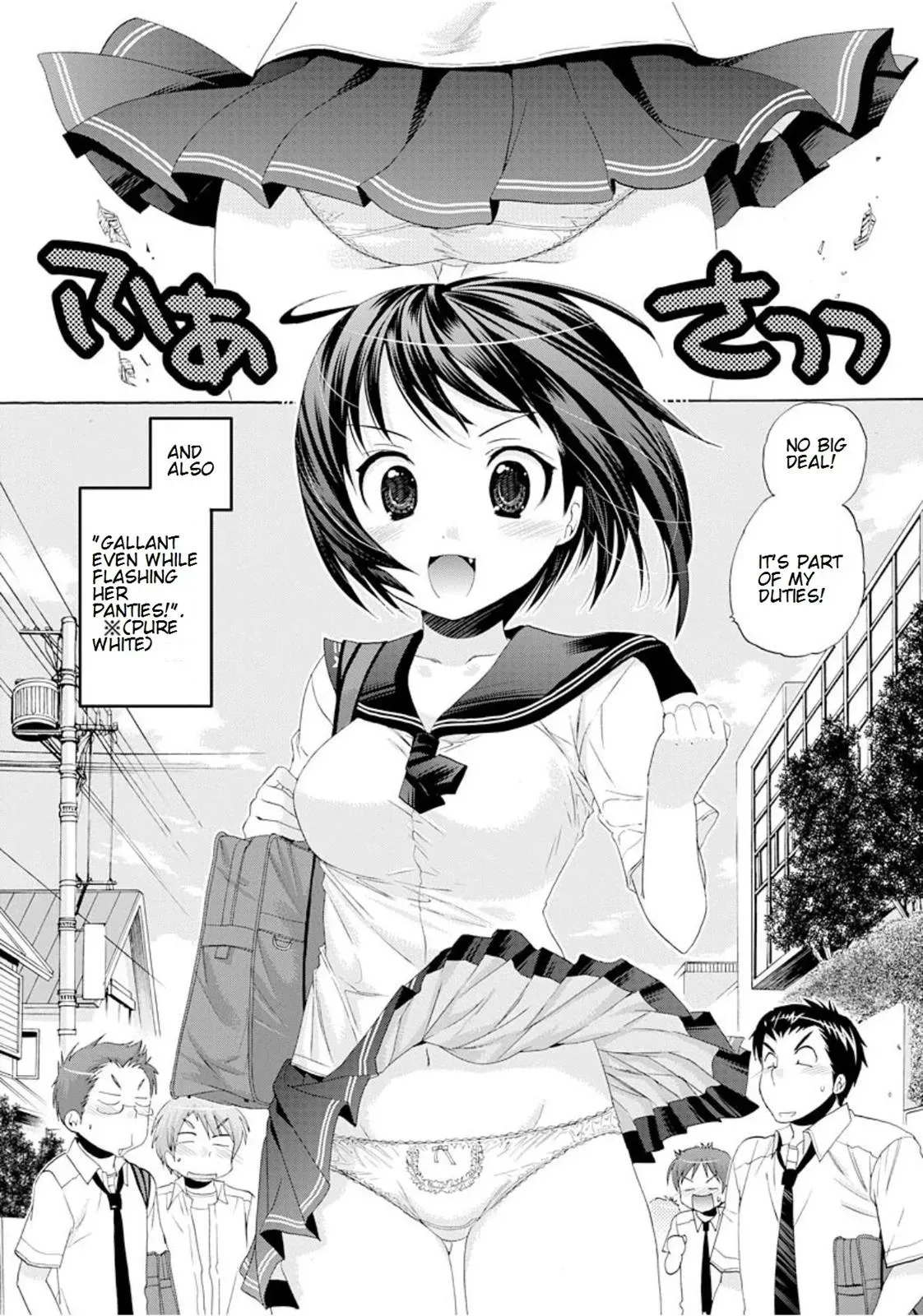 Okusama ga Seitokaichō! Chapter 15 page 3 - 