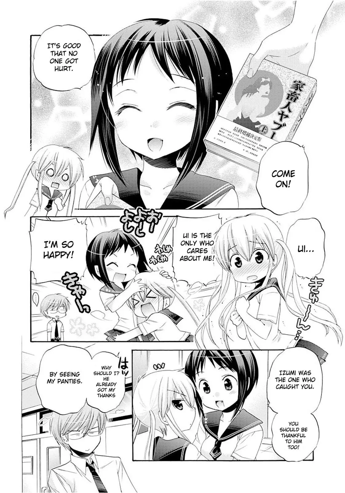 Okusama ga Seitokaichō! Chapter 17 page 7 - 