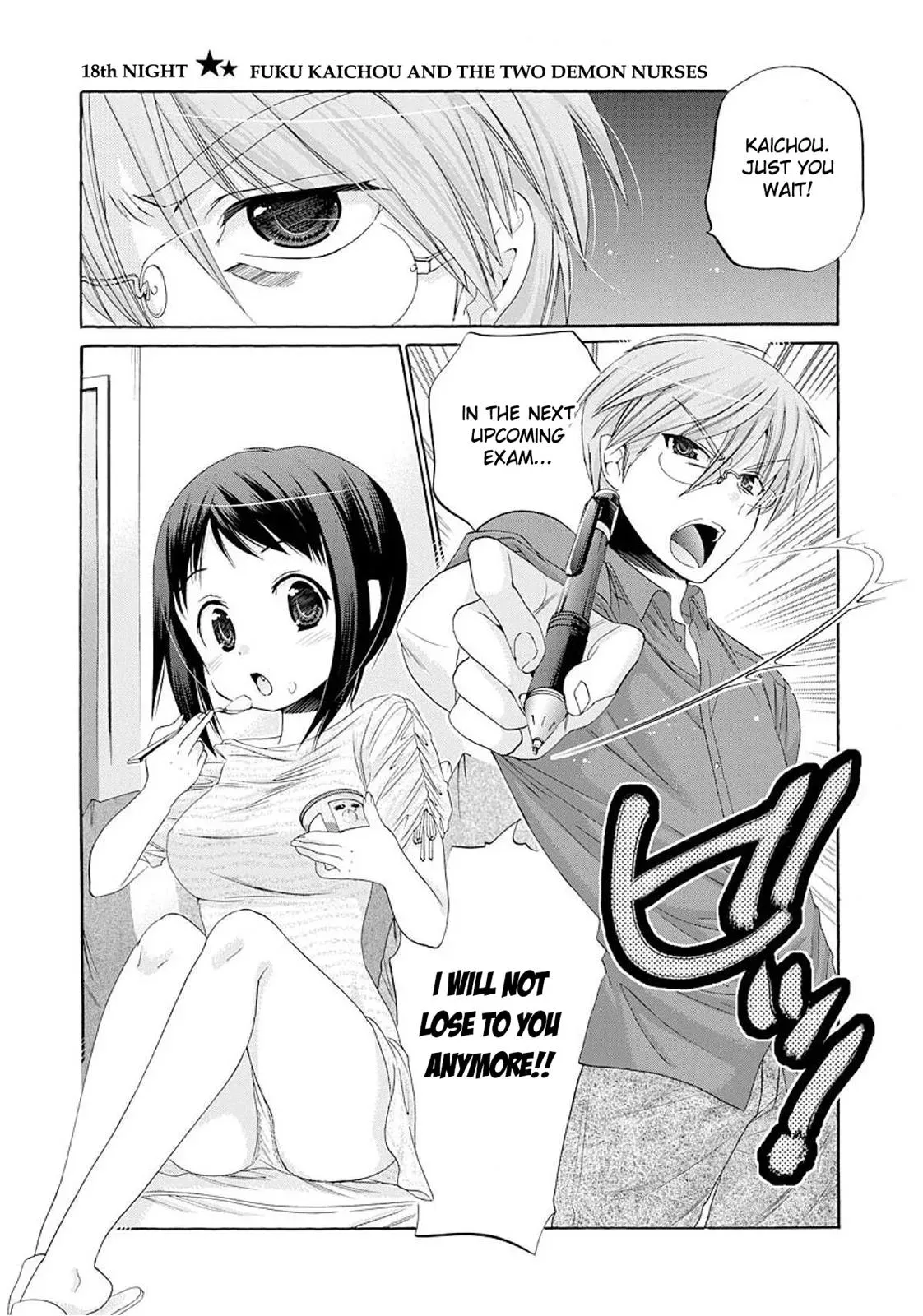 Okusama ga Seitokaichō! Chapter 18 page 1 - 