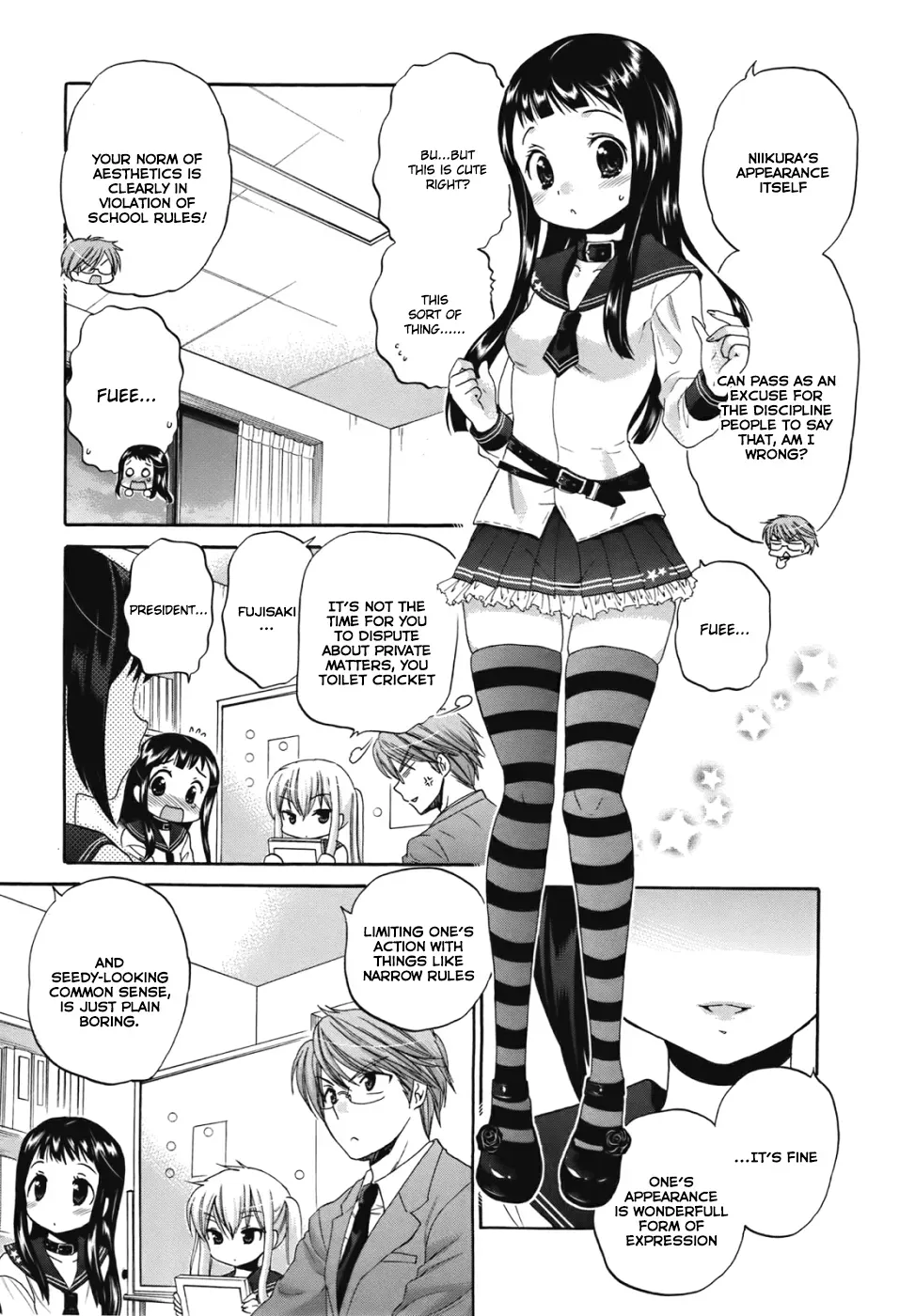 Okusama ga Seitokaichō! Chapter 2 page 16 - 