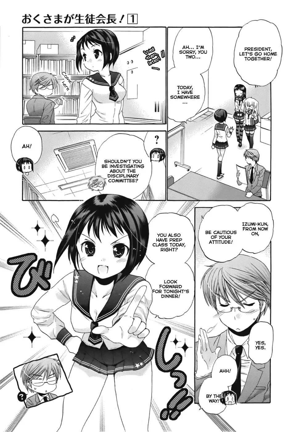 Okusama ga Seitokaichō! Chapter 2 page 18 - 