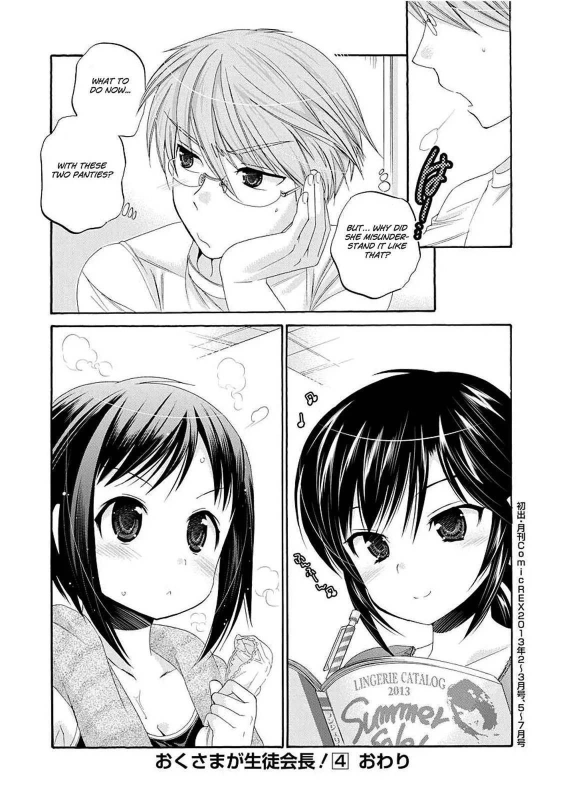 Okusama ga Seitokaichō! Chapter 20 page 32 - 