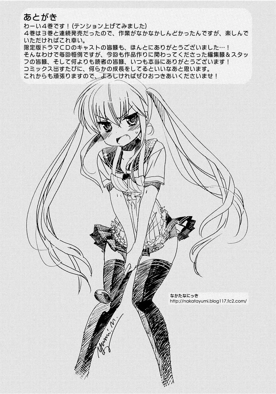 Okusama ga Seitokaichō! Chapter 20 page 35 - 