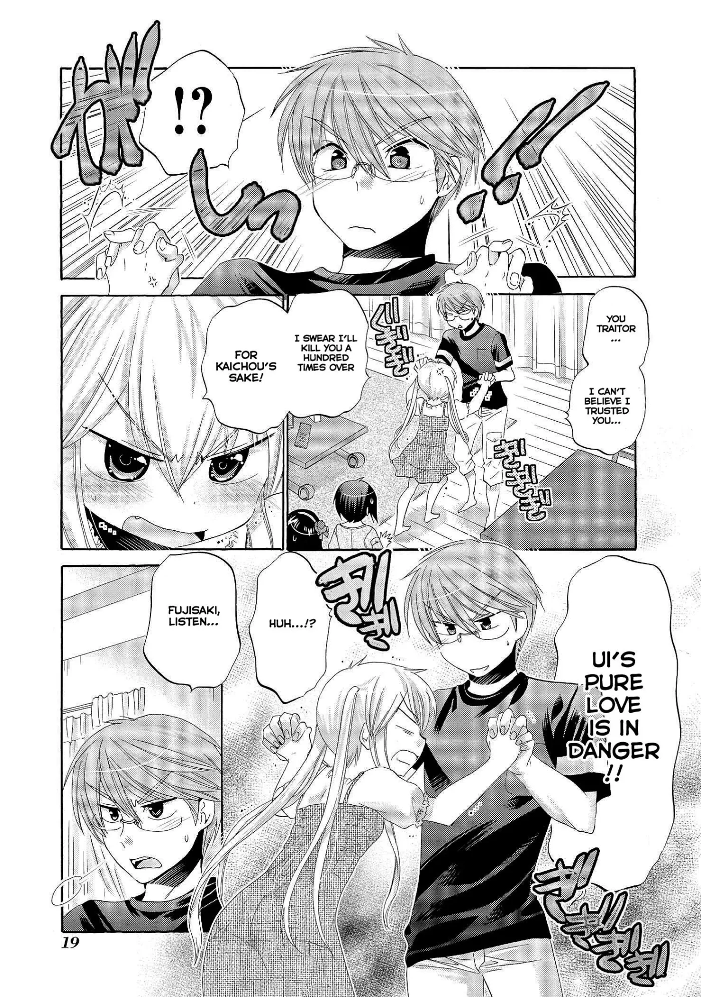 Okusama ga Seitokaichō! Chapter 21 page 20 - 