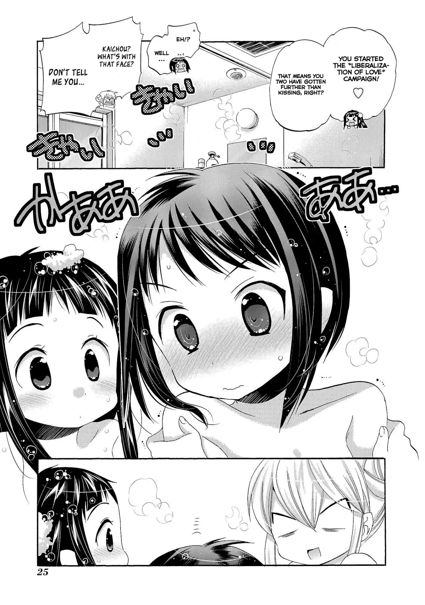 Okusama ga Seitokaichō! Chapter 21 page 26 - 