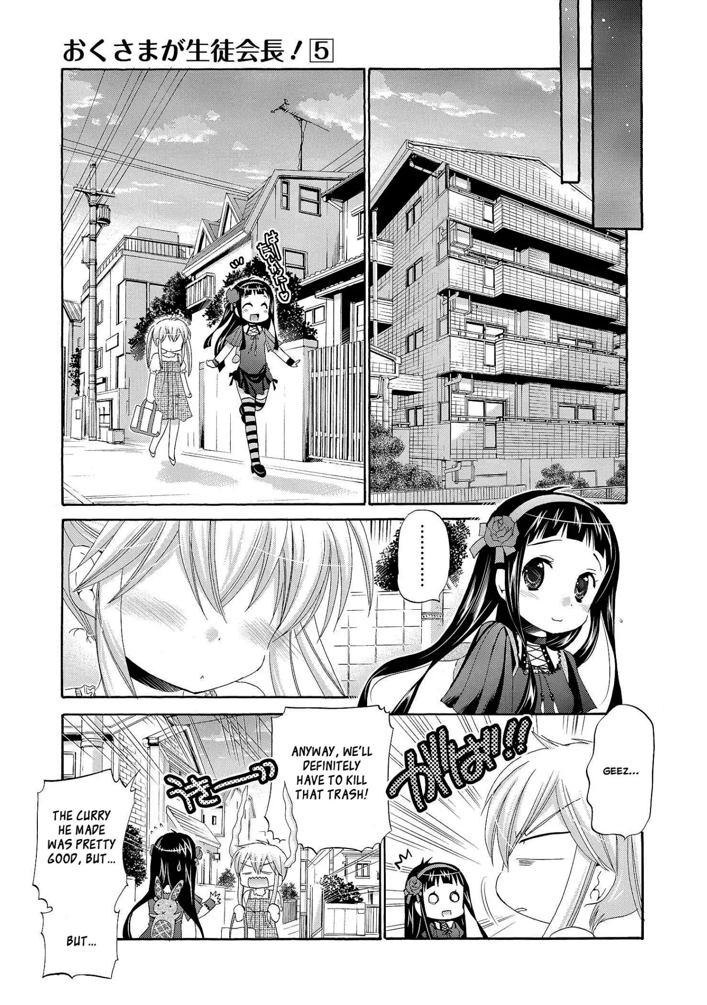 Okusama ga Seitokaichō! Chapter 21 page 32 - 