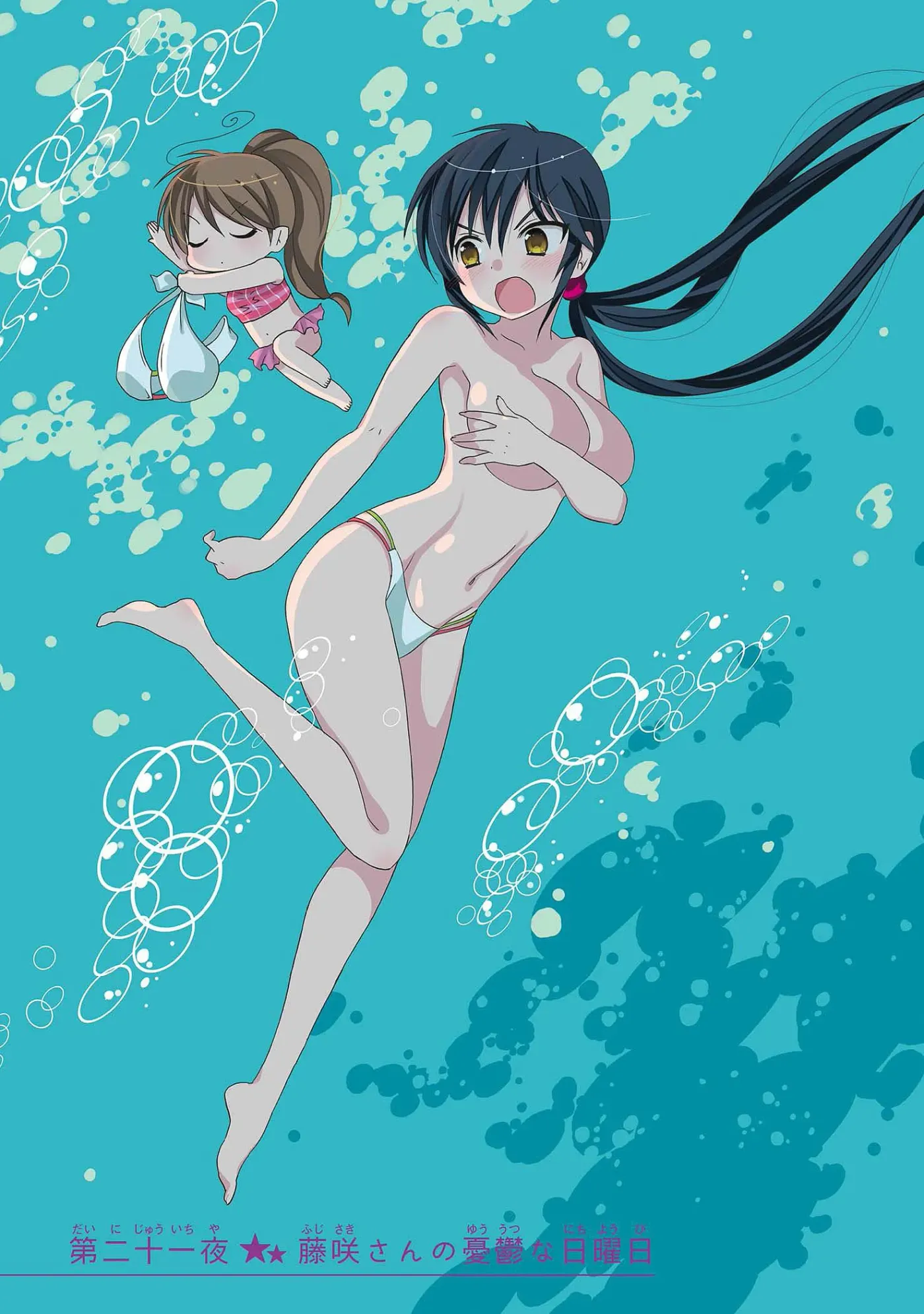Okusama ga Seitokaichō! Chapter 21 page 6 - 